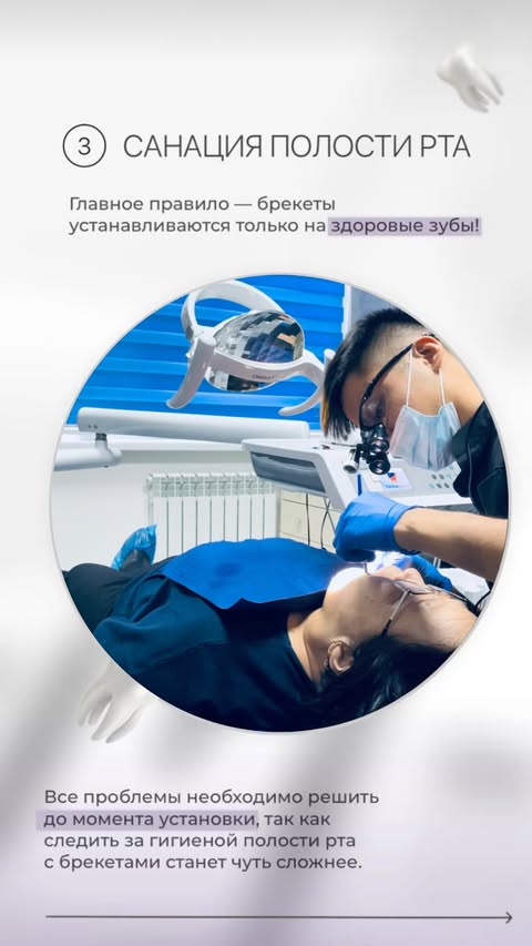 Dr. Kuban -- стоматолог