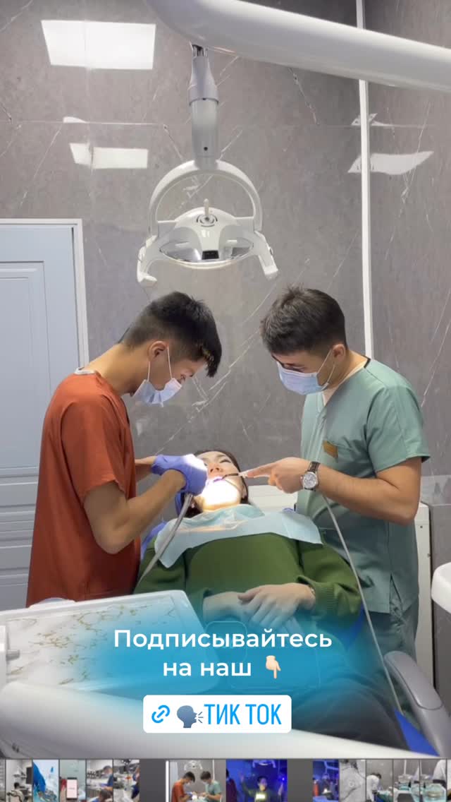 Работа стоматолога