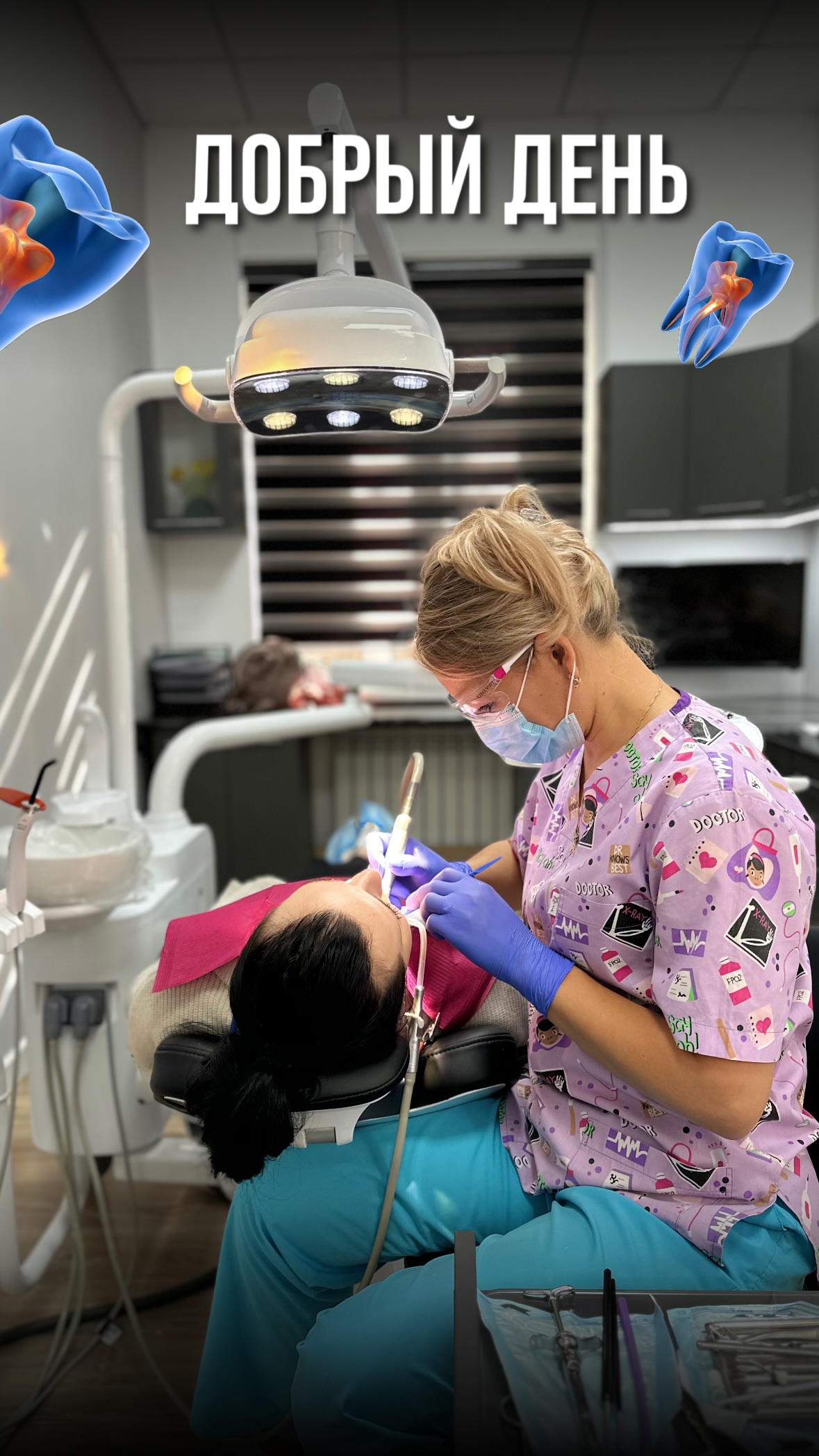 Детская стоматология — врач