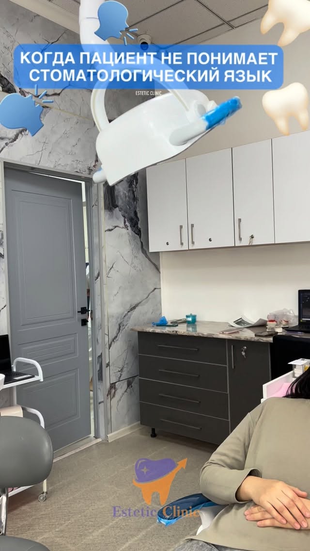 Estetic Clinic — премиальная стоматология в Бишкеке